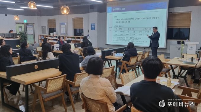 순천 진로진학상담센터에서 4기 학부모 진로진학 아카데미가 운영되고 있다.