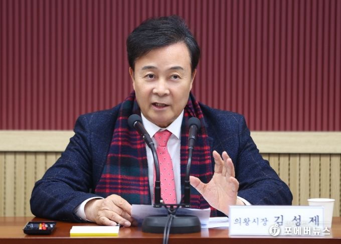 의왕군포안산 공공주택지구 주민 간담회