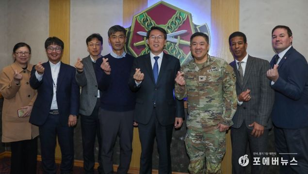 캠프 케이시 기지시설사령부 방문