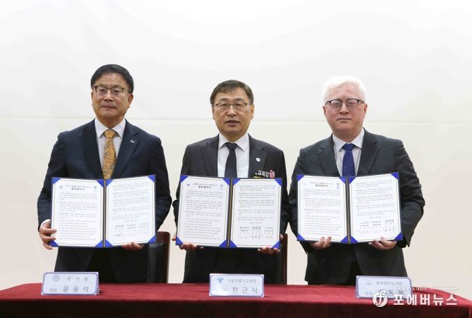 업무협약을 체결한 후 기념촬영 모습. 사진은 왼쪽부터 윤웅석 국기원장, 정근식 서울특별시교육감, 김동복 한국점자도서관장.