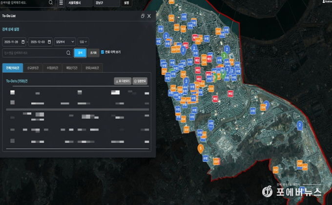 디지털트윈 기반 인허가 통합시스템 화면