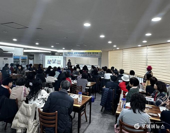 지난 11월 26일 강북구 생명지킴활동가 운영 평가회가 진행되고 있다.