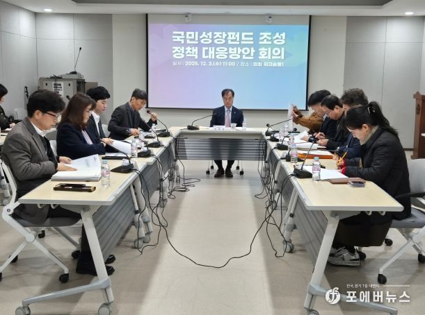 충북도, 국민성장펀드(150조) 조성 정책 대응방안 회의 개최