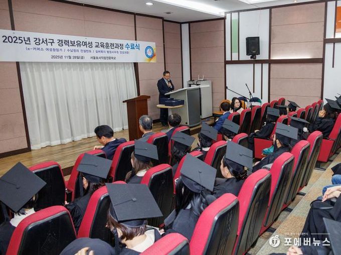 경력보유여성 교육훈련 수료식