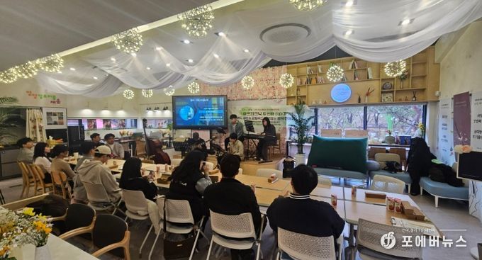 이천시 청년이룸, 문화예술공연 사업 ‘아트피크닉’ 성료