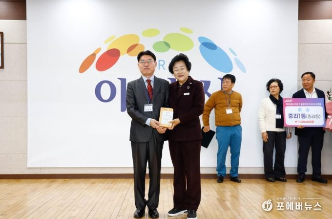 제19회 이천시 평생학습대상(大賞), 김영대 씨·백사면 주민자치회 선정