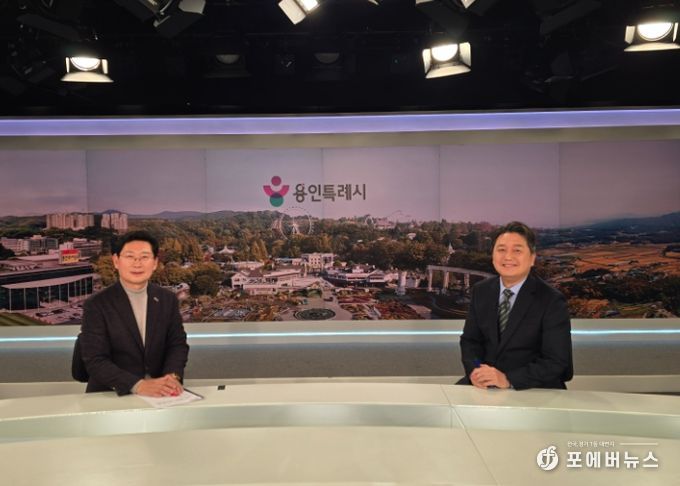 이상일 용인특례시장은 4일 MBN 전국네트워크뉴스에 출연했다