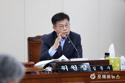 전남도의회 김문수의원