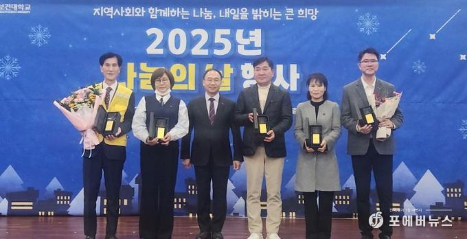 지역과 함께한 나눔, 익산의 내일을 밝힌다