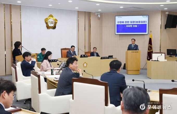 제301회 광산구의회 정례회 제2차 본회의