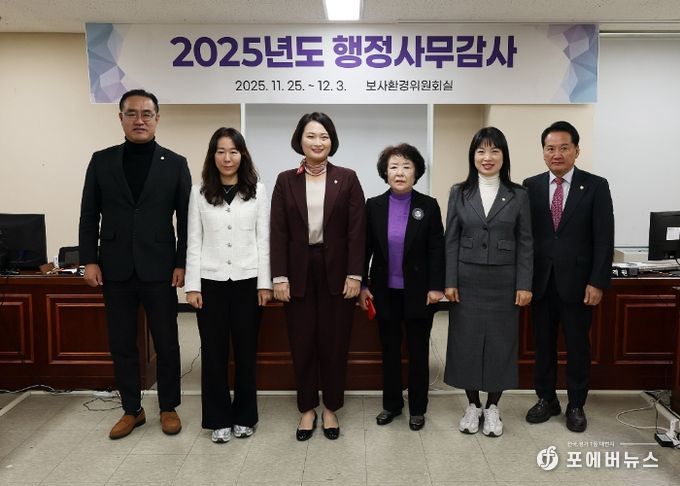 안양시의회 보사환경위원회