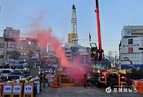 건설공사장 동절기 모의훈련