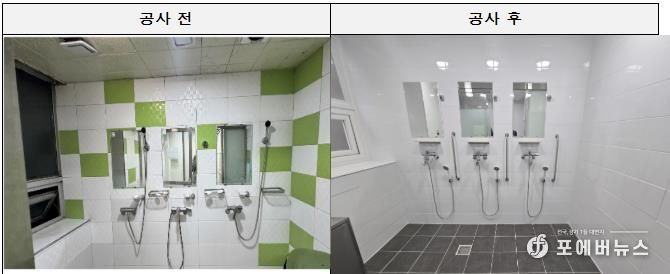 황학동 자치회관 헬스장(샤워장) 개선 모습