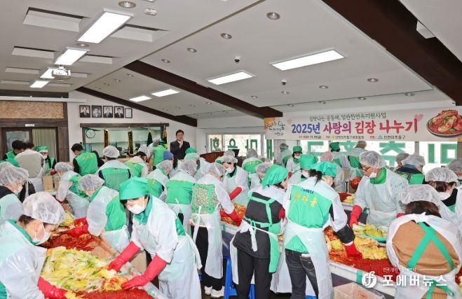 미추홀구새마을회, ‘사랑의 김장 나눔’ 개최