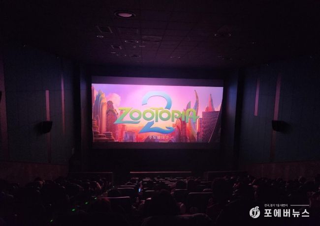 ‘드림스타트 가족사랑 영화관람’ 프로그램