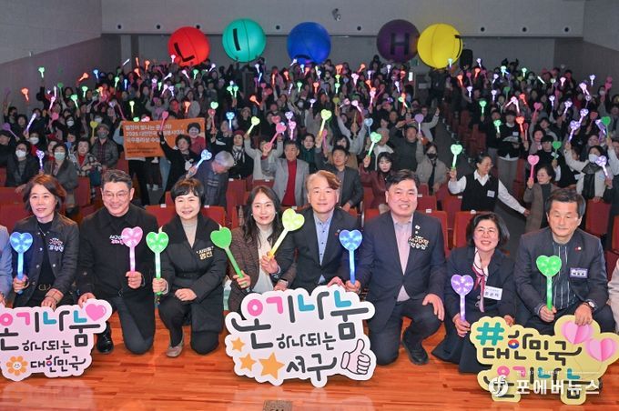 서구자원봉사센터, 자원봉사 가치 확산 앞장