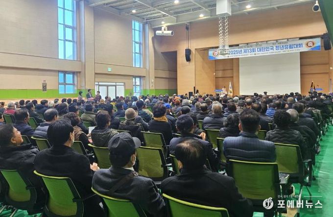 예향 화순서 ‘2025년 제13회 대한민국 청년유림대회’ 성료