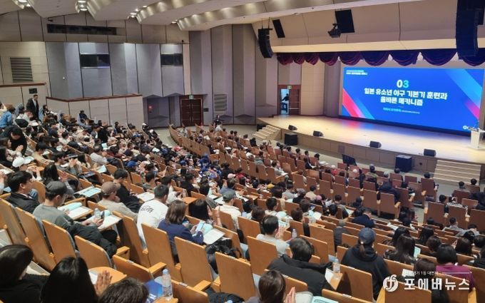 2025년 유소년 지도자·학부모 대상 KBO 의무세미나 현장