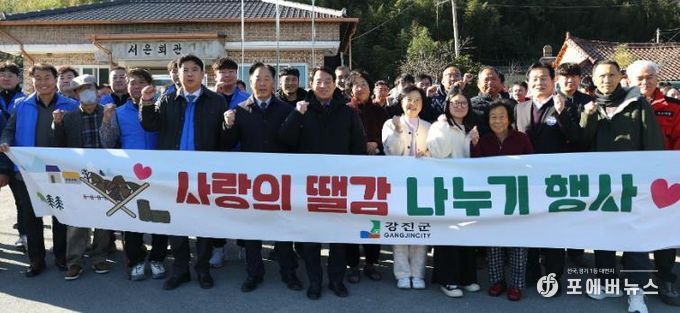 사랑의 뗄깜 나누기 현장 모습