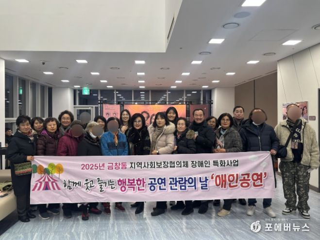 장애인과 함께 ‘애인공연’사업