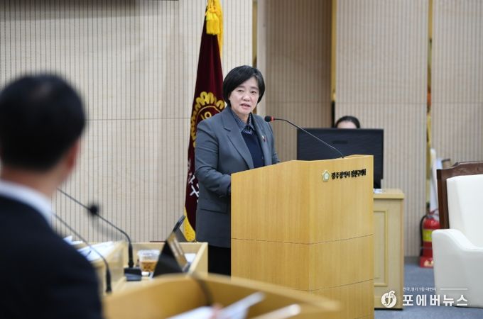 김은정 광산구의원