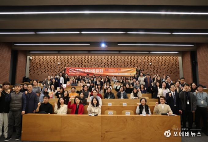 2024년 시청각장애인학습지원센터 성과공유회