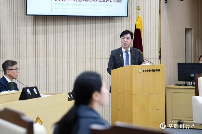 윤영일 광산구의원, 재활용품 수집 민간위탁 입찰 의혹 ‘일침’