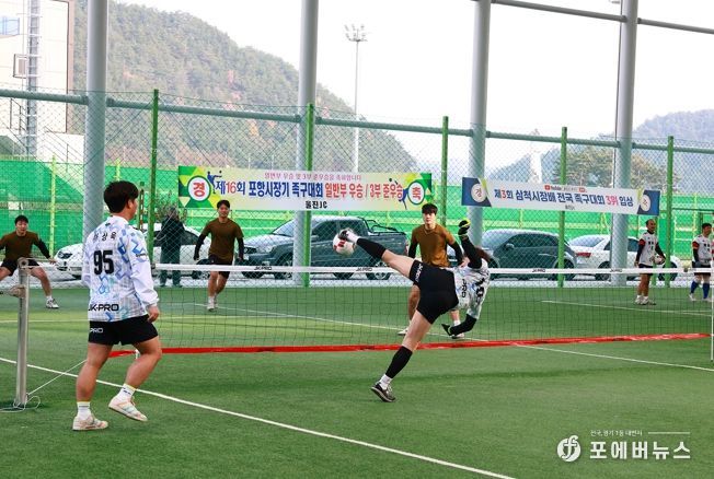 2025 울진군수기, 3개월 대장정 마무리