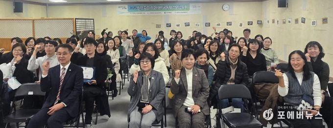 인천시,‘2025 탄소중립 기후시민 공동체 성과공유회’개최