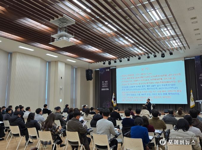 기업인 역량강화 포럼 강의사진