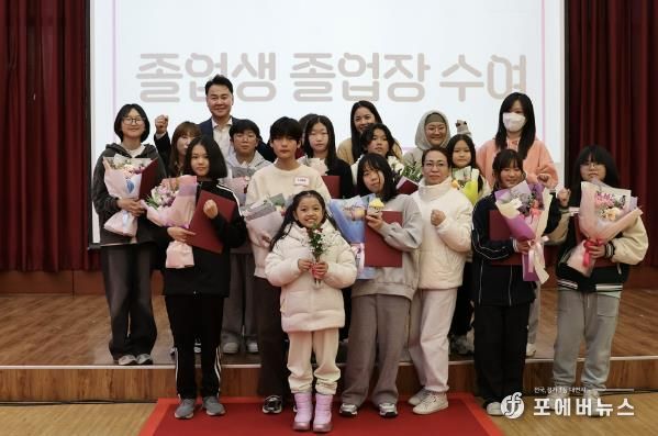 도봉구 2025 드림스타트 졸업생 단체 사진