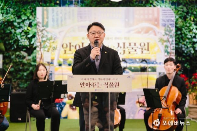 ‘안아주는 식물원’ 앙상블 공연에서 축사하는 김춘곤 의원