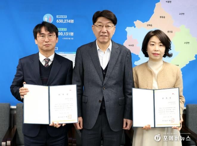 전주시 청렴한 공직사회 조성 위한 공직자윤리위원회 열려