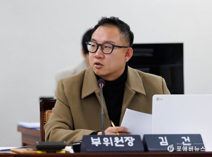 부천시의회 김건 의원