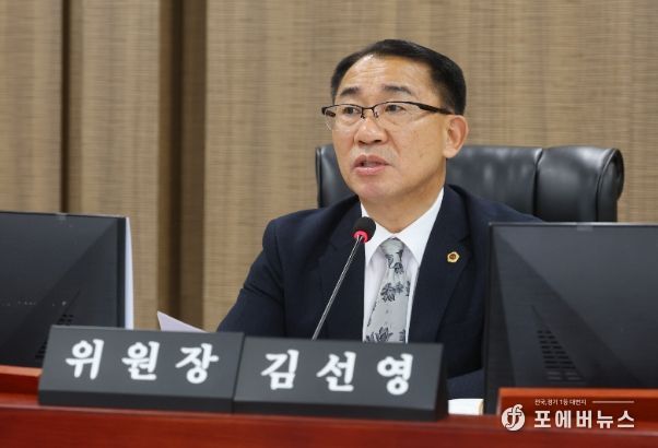 경기도의회 김선영 의원