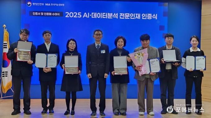 더똑똑한디지털행정으로시민생활혁신(다른지자체와단체기념사진)