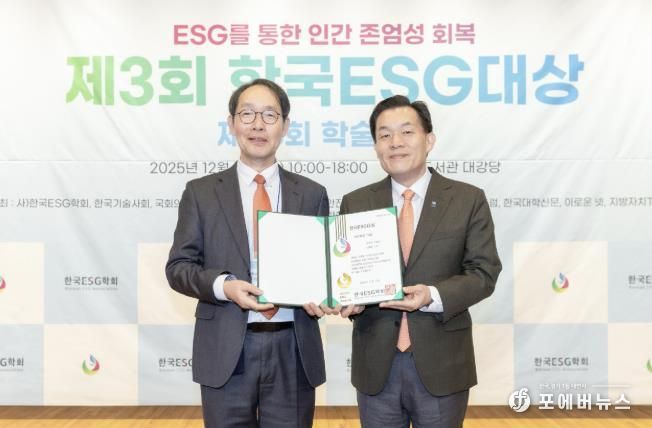 시상식 후 이재준 수원시장(오른쪽)이 기념사진을 촬영하고 있다.