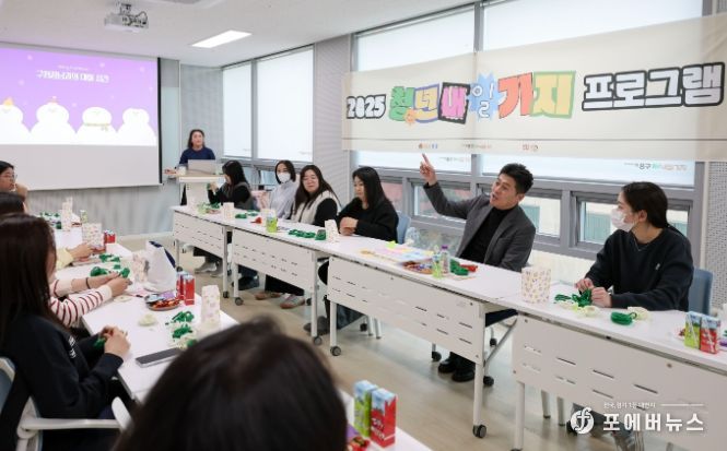 김정헌 구청장, 청년내일기지에서 청년들과 진솔한 대화