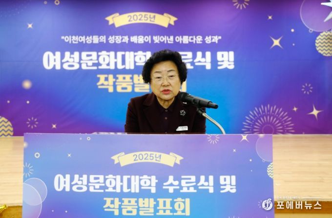 이천 여성들의 성장과 배움이 빚어낸 아름다운 성과