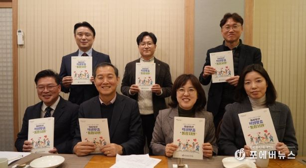 화성오산교육지원청, 화성시 학교-지역사회 협력 강화를 위한 학생맞춤통합지원 간담회 개최