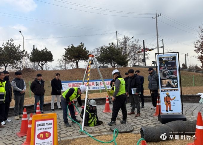 화성특례시가 10일 하수과 및 우오수 관련 시공사 관계자가 참여한 가운데 밀폐공간작업 사고대응훈련을 하고 있다