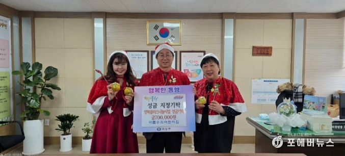 마장 아름수리어린이집 학부모·원아·교직원, 지역 나눔 실천에 동참