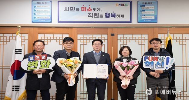 인천시설공단(이사장 김재보)이 행정안전부 주관 「2025년 정부혁신 왕중왕전」에서 ‘성과를 창출하는 일하는 방식 혁신’ 분야 행정안전부 장관상을 수상했다.