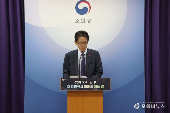 2026 주요업무계획 발표