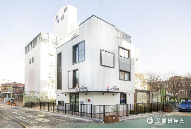 신곡경로당 새단장 모습