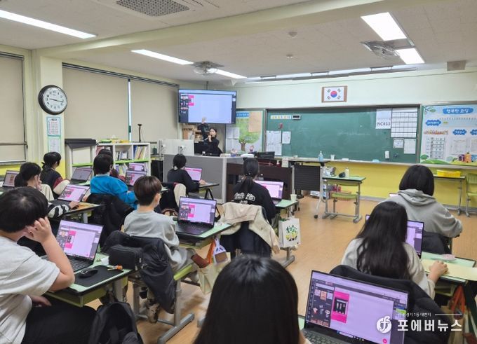 교실로 찾아가는 초등 진로체험 프로그램