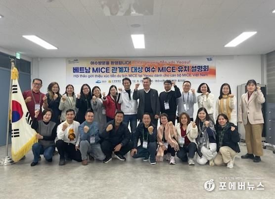 여수시는 지난 8일 시청 국동별관 회의실에서 베트남 다낭 여행업협회와 주요 여행사 관계자 방문단을 대상으로 여수 MICE 인센티브 지원제도와 관광 인프라를 소개하는 설명회를 개최했다.