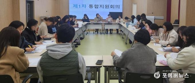 나주시가 지난 11일 보건소 대강당에서 제1차 의료·요양·돌봄 통합지원회의를 개최했다.