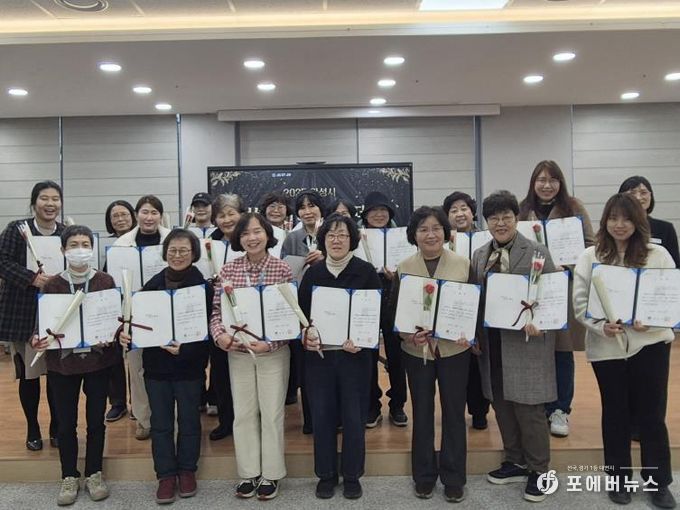 안성시, ‘2025 여성리더 양성 아카데미’ 21명 수료