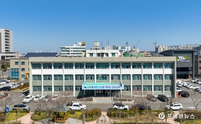 군산교육지원청